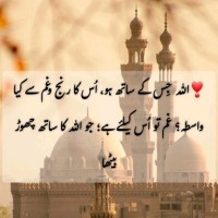 Hakeem Syed Rizwan