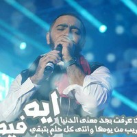 Eslam Magdy Eslam