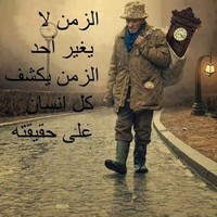 محمد الجميلي