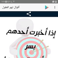 Abdou Khayrat