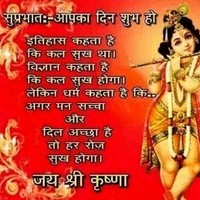 Sonu Sharma
