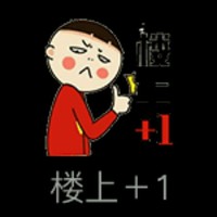 廖常伟