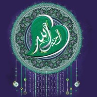 صقيل السيف ha.bto.r