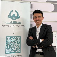 Mohammed Al-Qassab