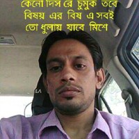 Bablu Banerjee