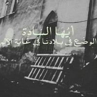 Haneen Thaher