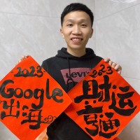 何裕昇