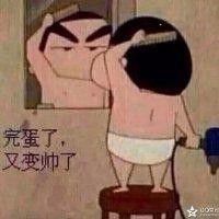 王国元