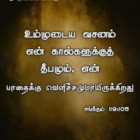 Pushpa Raj