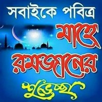 md. shajt