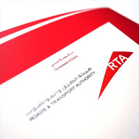 Fatmah Al Mohamed