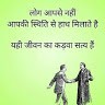 Balaji Phulari