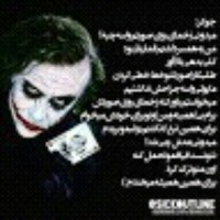 joker taghavi