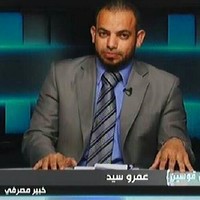 Amrou Sayed