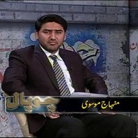 Minhaj Mousivi Tv