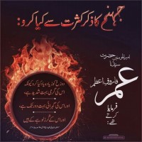 Atique Mirza