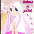 Shaimaa Salah