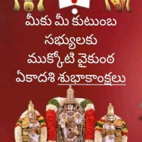Tirumala T