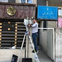 Mohammad reza Sagheb adel