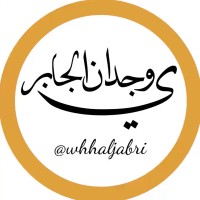 Wejdan Aljabry