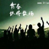 王保福