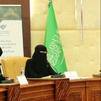 Fatima S. Almuhammadi