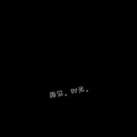 孙嘉阳