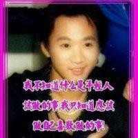凌振雄
