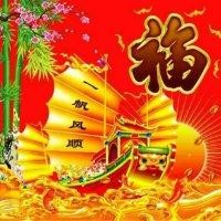 徐老三