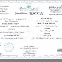 Mashel Alharbi