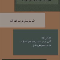 Atheer Alshehri