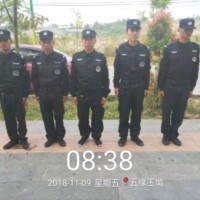 徐定山