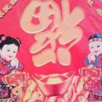 李虹枚