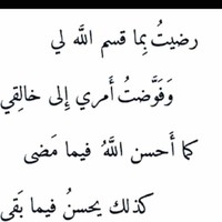 ساميه الغازي