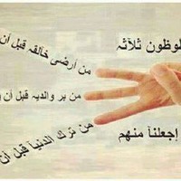 Ely Hallahi