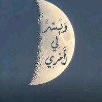 Eslam Mohammed