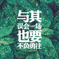 鲍海波