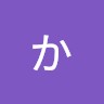 上野和広