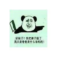 潘家荣