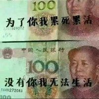 谢民兴