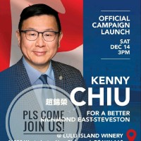 Kenny Chiu