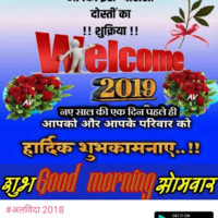 Pappu Kumar