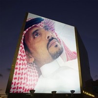 يعقوب والبي