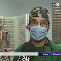 Dr. Ismaïl ZARROU