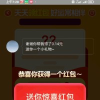 李景龙
