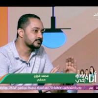 Mohamed Fawzy