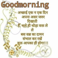 Deepal Kumar