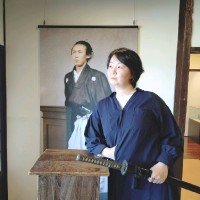 Miyuki Ao
