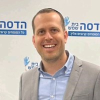 Chaim Altman
