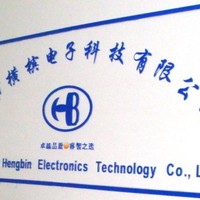 肖小军